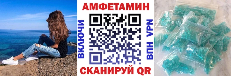 АМФЕТАМИН Розовый  Мензелинск 