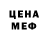 Метадон methadone RONALDU KRISTIANO