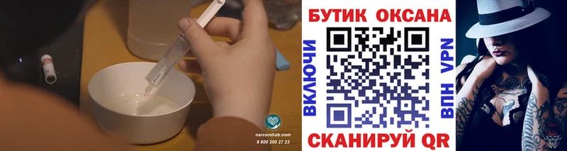 Бутират буратино  наркошоп  Мензелинск 