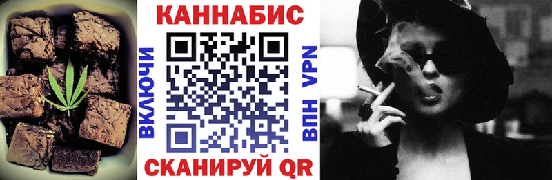 MEGA ССЫЛКА  Мензелинск  Еда ТГК марихуана  где купить  