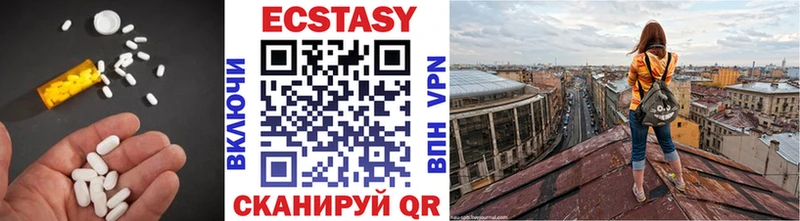 ссылка на мегу ТОР  shop формула  Ecstasy 300 mg  где купить   Мензелинск 