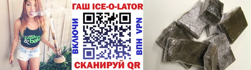 ГАШ Premium  mega   Мензелинск 