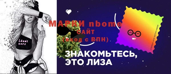спайс Киреевск