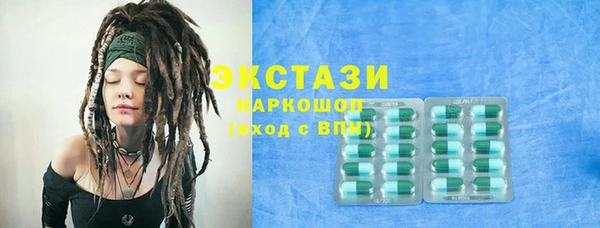 кокаин премиум Киренск