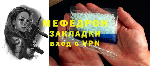 спайс Киреевск