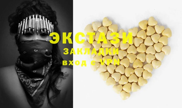 2c-b Кинешма