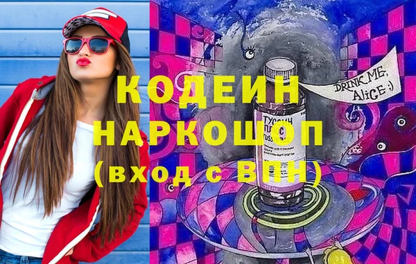 2c-b Кинешма
