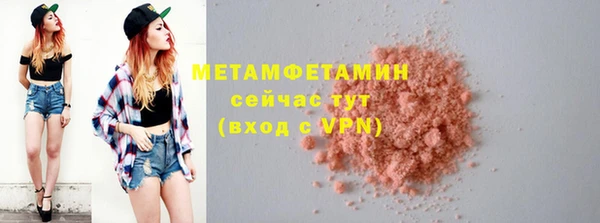 2c-b Кинешма