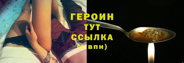 2c-b Кинешма
