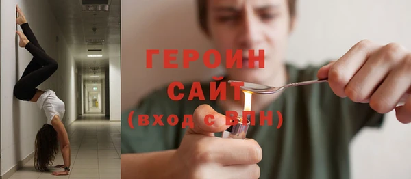 спайс Киреевск
