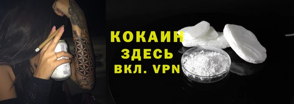 2c-b Кинешма