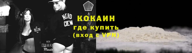 спайс Киреевск