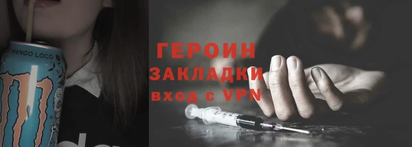 кокаин премиум Киренск