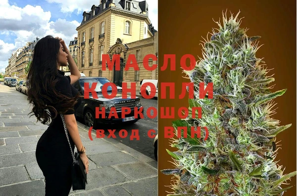 кокаин премиум Киренск