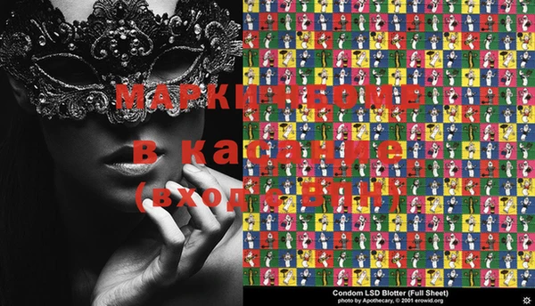 кокаин премиум Киренск