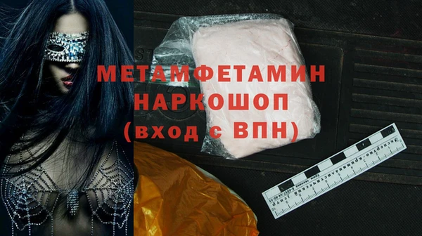 кокаин премиум Киренск