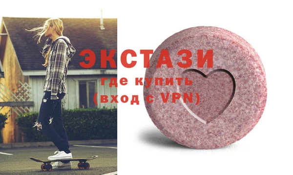 спайс Киреевск
