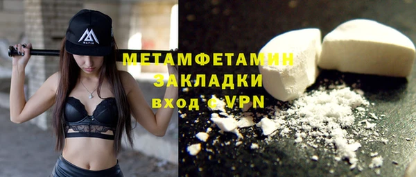 спайс Киреевск