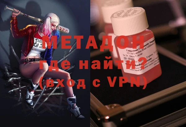 кокаин премиум Киренск