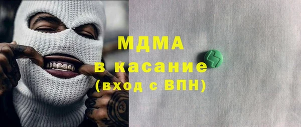 кокаин премиум Киренск