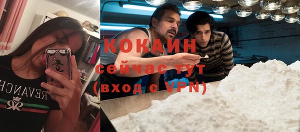 кокаин премиум Киренск