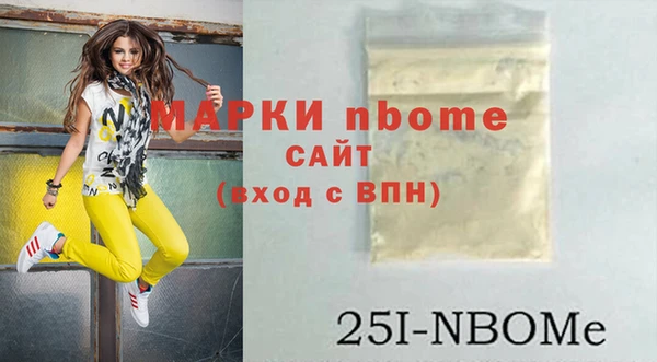 2c-b Кинешма