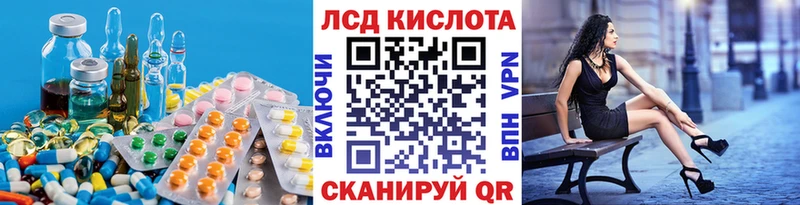 Лсд 25 экстази ecstasy  Мензелинск 
