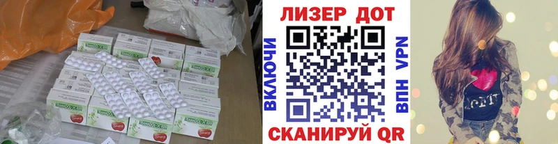 ЛСД экстази кислота Мензелинск