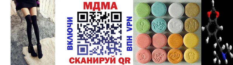МДМА кристаллы  Мензелинск 