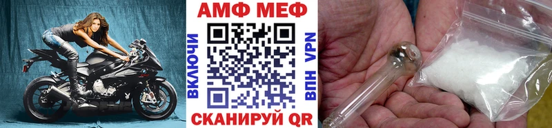 OMG сайт  Мензелинск  Метамфетамин Декстрометамфетамин 99.9% 