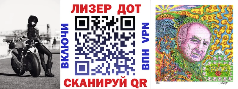 Марки 25I-NBOMe 1500мкг  цены   Мензелинск 