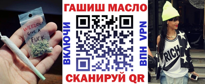 ТГК Wax  Мензелинск 
